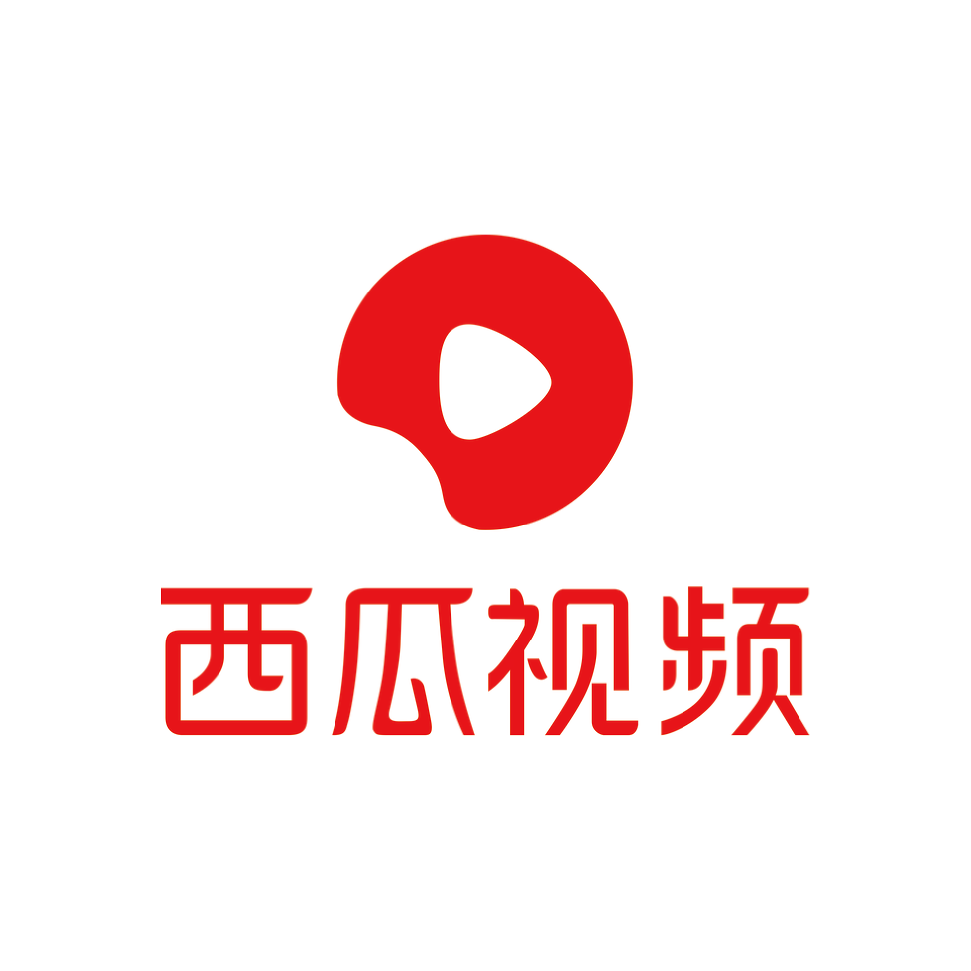 西瓜视频